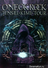 One Ok Rock – Jinsei×Kimi = Tour 2013