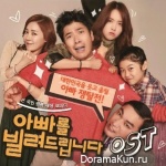 Dad for Rent - OST