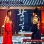 The King's Face - OST
