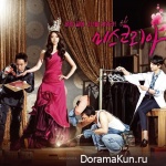 Miss Korea - OST