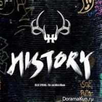 HISTORY – What Am I To You?