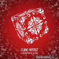 Cube Artists – Christmas Song