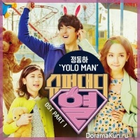Super Daddy Yeol - OST
