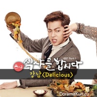 Let's Eat 2 - OST