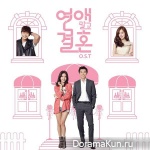 Marriage Not Dating - OST