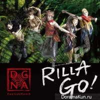 DGNA - Rilla Go!