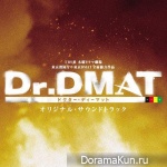 Dr. DMAT ~Gareki no Shita no Hippocrates