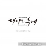 Descended from the Sun OST Special Vol.1