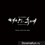 Descended from the Sun OST Special Vol.2