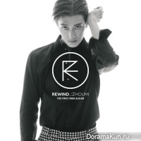 Zhou Mi (Super Junior-M) - Rewind