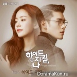 Hyde, Jekyll and I - OST