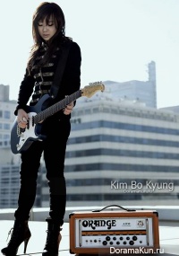 Kim Bo Kyung