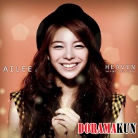 Ailee – Heaven