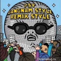Gangnam Style (Remix)
