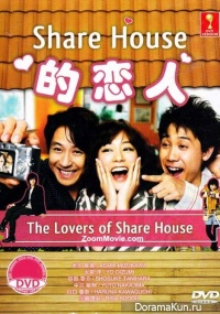 Sharehouse no Koibito