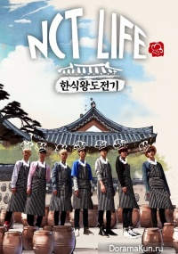NCT Life 4: Korean Food King