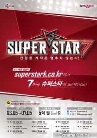 Superstar K7