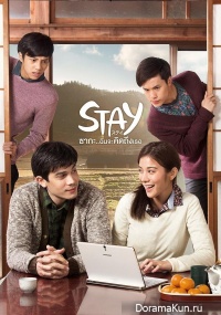 Stay: The Series
