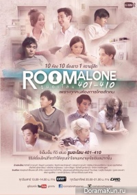 Room Alone 401-410