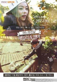 One Fine Day - Ailee & Amber