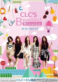 CLC Beautiful Mission