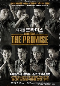 The Promise - Documentary