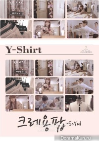 SoYul (Crayon Pop) and Yang Jeong Mo - Making of Y-Shirt
