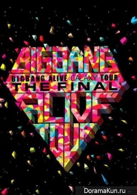 Big Bang, Singing to the World – BIGBANG ALIVE TOUR