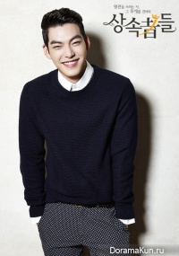 Interview with Kim Woo Bin - The Heirs