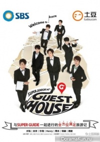 Guest House - Super Junior-M