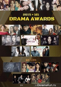 SBS Drama Awards 2015
