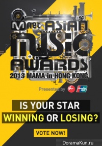 Mnet Asian Music Awars 2013