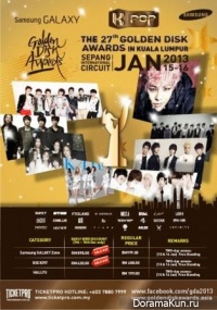 The 27th Golden Disk Awards