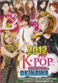 K-Pop Collection in Okinawa 2012