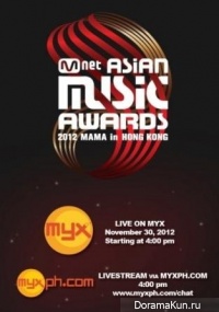 Mnet Asian Music Awards in Hongkong 2012
