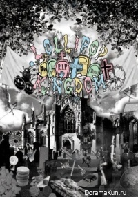 SuG - Lollipop Kingdom 2012