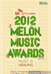 Melon Music Awards 2012