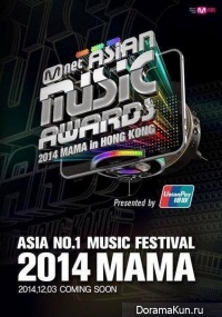 Mnet Asian Music Awars 2014