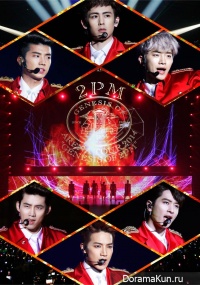 2PM - Arena Tour GENESIS OF 2PM