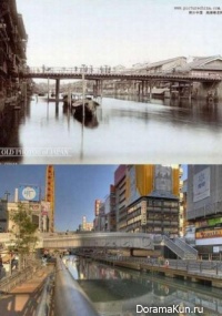 Japan: Yesterday and Today
