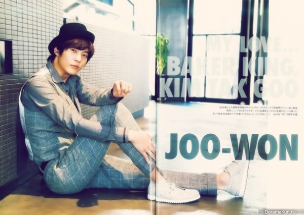 Интервью Joo Won для японского журнала K Boys (2011)