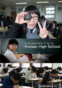 Korean High School