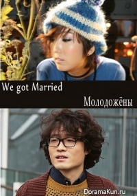 We got Married 4 (Jo Jung Chi & Jung In)