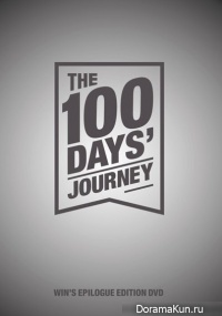WIN: Who Is Next? - Travel in 100 days