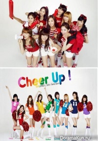 Cheer Up! - SNSD
