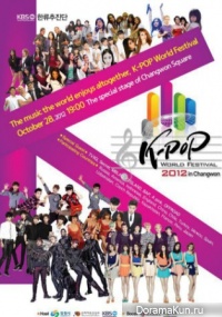 K-POP World Festival 2012