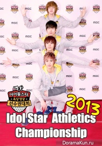 Idol Star Athletics Championship