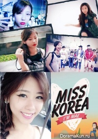 Miss Korea - I'm MAE