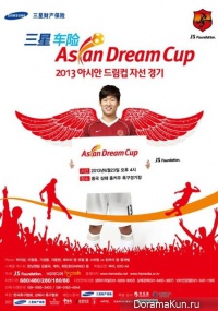 Asian Dream Cup 2013