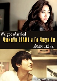 We got Married 4 (Jung Jinwoon & Go Joon Hee)